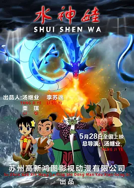 男女在一起差差差